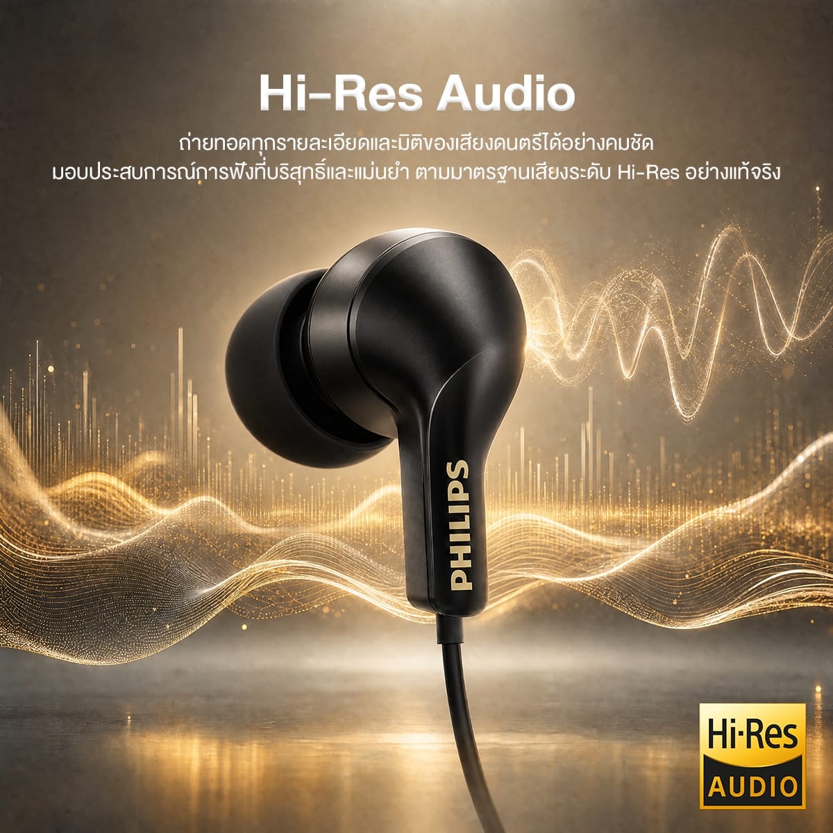 หูฟัง PHILIPS TAE3130 แบบมีสาย พอร์ต TYPE-C เสียง HI-RES มีไมโครโฟนในตัว สีดำ_2